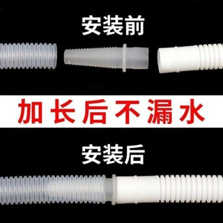 購滿99出貨 熱賣促銷 加厚空調排水管 延長管 出水管 滴水管 落水管 加長直通接頭 軟管配件