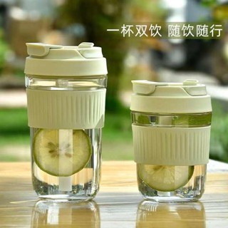 隨行杯 水壺 雙飲玻璃杯子ins高顏值便攜式女學生宿舍喝水杯隨行網紅家用咖啡