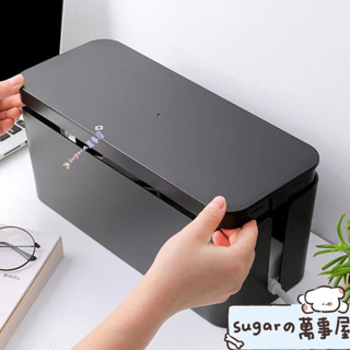 免運好貨✨插排插座拖線板理線器 電源線收納盒 充電器數據線整理集線盒hjoai V1RX
