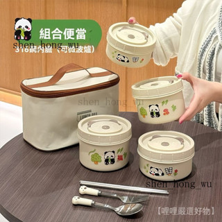 新品熱銷 免運🎀【2萬人收藏】不銹鋼保溫飯盒便噹盒學生帶飯上班族多層多格防燙便攜湯碗微波爐