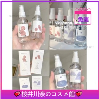 推薦🌸臺灣出貨Verbena Linn睡眠噴霧 薰衣草安神助眠 失眠必備 身體香氛 香水 衣物香氛