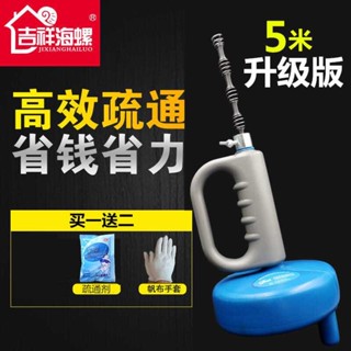 臺灣熱賣 通馬桶通下水道毛髮清理器堵塞工具廚房廁所管道捅馬桶疏通器神器 605