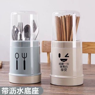 收納盒 筷子 刀叉 廚房用品 防塵 收納 餐具 防潮 筷架 卡通家用帶蓋防塵筷子筒塑膠瀝水筷子架廚房用品餐具收納置物架