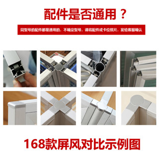 [1317人好評]168款屏風配件辦公桌連接件 鋁閤金 工位卡扣屏風桌固定連接件