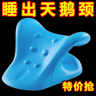 頸椎牽引枕 行房枕 頸椎按摩器脖子矯正器富貴包枕頭c型牽引支撐腰部背部頸部手動