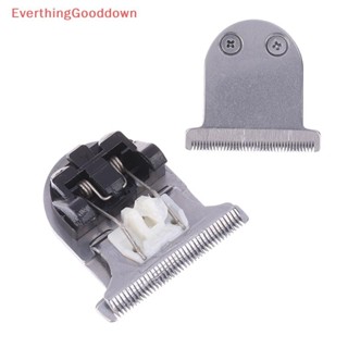 Ed 1PC 通用 DIY 配件替換理髮器 des 刀頭適用於 Enchen Boost 理髮器 Ever