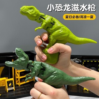 模擬小恐龍戲水水槍兒童玩具咬人霸王龍按壓式夏季戶外呲水槍