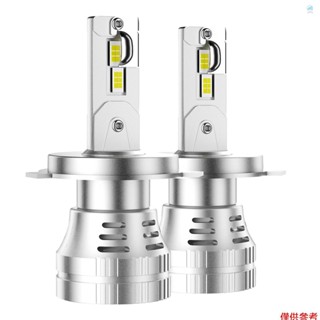 H4/9003 LED 燈泡,200% 超亮汽車 LED 大燈 100W 6000K IP68 防水大燈燈泡,即插即用,