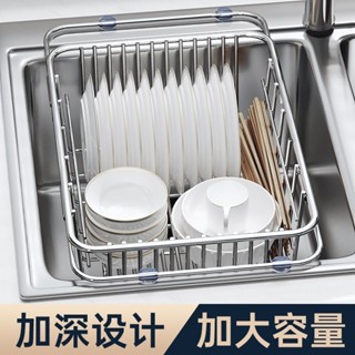 不銹鋼廚房水瀝水架洗碗池伸縮瀝水籃洗菜盆碗碟收納架廚具收納廚房收納廚房置物架餐具收納居家收納