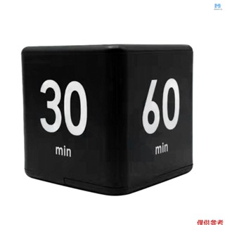 KKPH Cube Timers 時間管理和倒計時設定,帶重力翻轉定時器 2.6 英寸兒童定時器 15-20-30-60