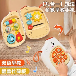 熱賣#音樂模擬手機玩具電話嬰兒忙碌闆寶寶0一3嵗精細動作訓練六一禮物5ya