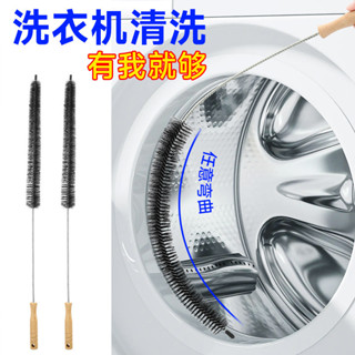 Washing machine brush滾筒洗衣機免拆洗刷子清潔直筒專用縫隙刷長杆管道刷加長疏通神器25.6.13