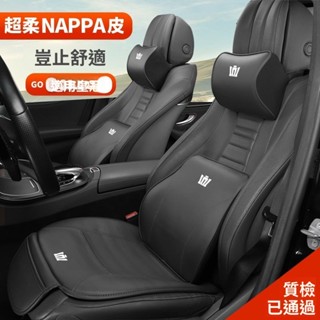 阿法配件 適用豐田12/13/14代皇冠頭枕護頸威爾法陸放汽車靠枕內飾腰靠用品 車用小物