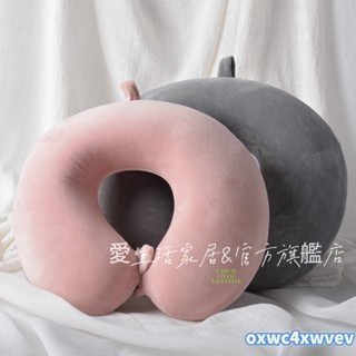 『快速』 記憶棉u型枕 慢回彈枕頭 護頸枕 午睡 靠枕 旅行飛機枕卡通記憶u形頭枕居家出行休息辦公枕