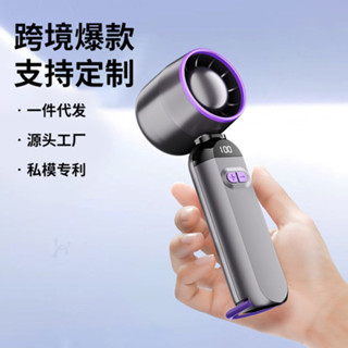✨小風超速力勁風手持小風扇無葉渦輪迷你便攜USB桌面電風扇25.6.14 AW3L