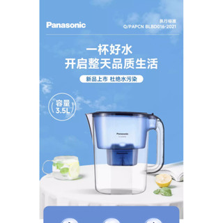 國際牌 活性炭濾水器 濾水壺 奶瓶級材質 3.5L大容量 活性炭濾水器 凈水壺 過濾水壺 家用飲水壺 凈水器 濾芯