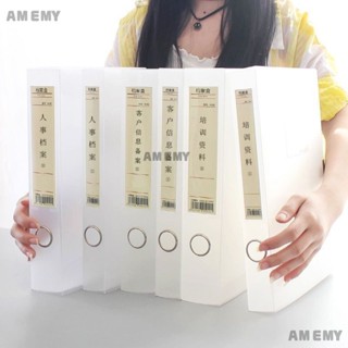 AMEMY店長推薦 文件袋 a4檔案檔案盒資料收納盒加厚透明塑膠資料盒大容量檔案盒ins日系 學生必備 資料袋 檔案收納