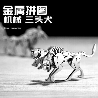 （需要工具，新手誤入）爆款金屬拚裝模型地獄三頭犬3d機械閤金diy立體拚圖可動積木擺件玩具