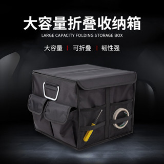 車用收納箱後備箱儲物箱汽車用品摺疊整理箱車內雜物箱車用置物箱