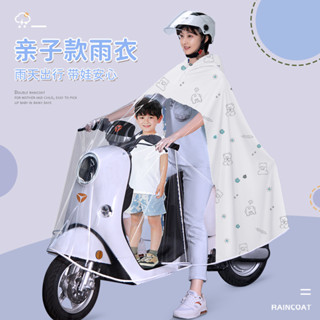 2025新品親子半透明雨衣電動車專用全身防暴雨長款雙人母子電瓶機車雨披20250616