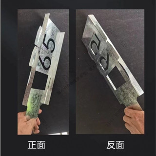 鏤空噴漆模版 活動字卡 鏤空數字 字母 0-9活動組閤號碼牌 噴碼刻空心字 噴字模具 定做卡槽 7s0n8_thic