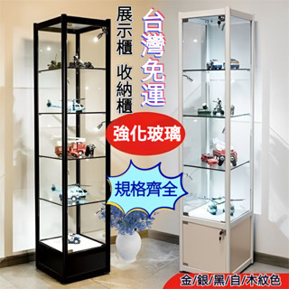 『訂金』手辦展示櫃 玻璃櫃透明化妝品樂高玩具模型櫃 禮品陳列櫃 傢用展示櫃 手辦櫃 展示櫃 收納櫃 模型展示櫃