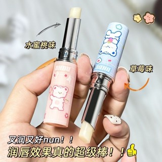 新品#DHDU凡士林潤唇膏保濕補水滋潤去死皮淡化唇紋唇部護理口紅打底ws05