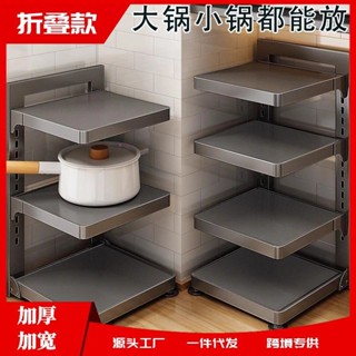 限時折扣 桃園出貨鍋架專放鍋具收納架鍋具支架下水槽多層家用櫃子內分層廚房置物架