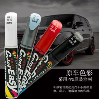 純黑油漆筆4S店專用點漆筆修復純黑補漆筆4S店專用點漆筆修車漆面自噴漆去劃痕汽車修復神器5.23