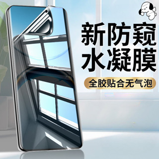 防偷窺滿版水凝膜 適用 三星S20Ultra S20+ S20 S10+ S10 S10E S9+ S9 S8+