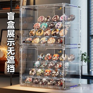 吧唧展示架收納盒穀子透明徽章色紙週邊置物架多層階梯式桌麵立牌 展示櫃 模型盒 公仔展示盒 公仔收納盒 公仔盒 透明展示盒