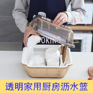 💯蝦皮精選直供#塑膠碗櫃裝碗筷收納盒放碗箱瀝水碗架廚房傢用帶蓋碗盆碗碟置物架