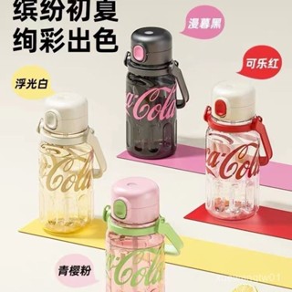 [現貨]GERM可口可樂夏季水杯 tritan材質 大容量運動健身水壺 耐高溫吸管杯子（850ml/1250ml） 9O