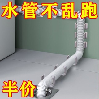 廠家直銷洗衣機排水管固定夾通用滾筒洗衣機齣水管下水管固定器免打孔管夾