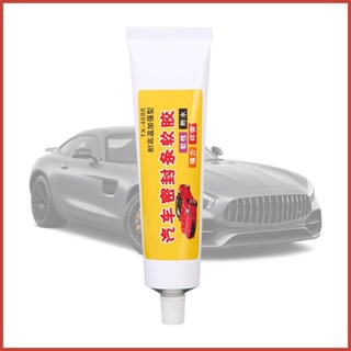 擋風玻璃密封膠汽車玻璃膠車窗修復密封膠汽車車身接縫防風雨持久開窗