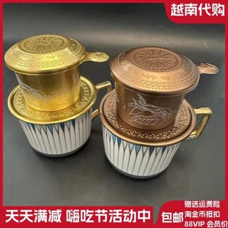 手沖壺 咖啡手沖壺 手沖壺嘴 越南代購Legend中原傳奇G7咖啡壺咖啡濾杯鋁質滴壺手衝咖啡滴漏式