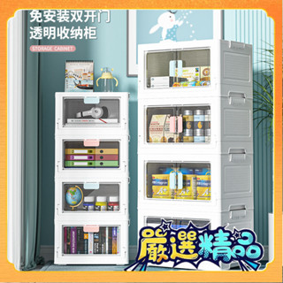🎉臺灣熱賣🎉收納櫃折疊收納箱玩具傢用單雙開門透明整理箱書本儲物箱滑輪車載🎉全館下殺🎉X01