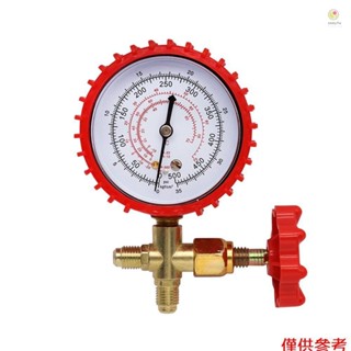 空調製冷劑表雙值壓力表壓力可調製冷維修設備R22 R134 R404冰箱空調維修工具