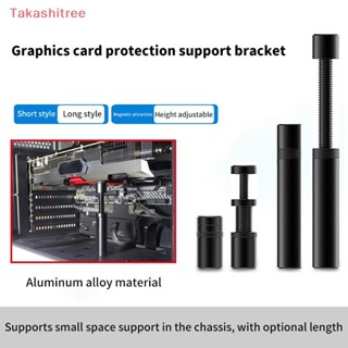 (Takashitree) 適用於 VC-15/16Plus GX-30Plus 顯示卡 GPU 支架垂直伸縮旋轉支架顯示卡