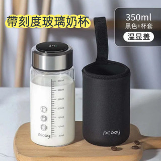 【臺灣出貨】【刻度玻璃杯】耐冷熱-20℃-150℃小巧杯早餐杯 咖啡杯 耐高溫刻度杯 透明杯 玻璃杯可加熱