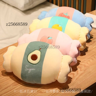 臺灣出貨🎀【1.9萬人收藏】可愛糖果暖手抱枕小手捂抱枕 辦公室午睡枕學生趴睡小枕頭暖手枕