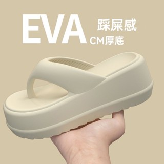 💕臺灣出貨💕 夏季新款EVA厚底7cm人字拖鞋女款外穿增高軟底防滑夾腳涼拖鞋ins