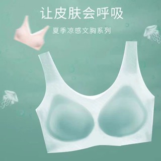 愛依依 內衣 文胸 胸罩 M-5XL新款超薄無痕冰絲網紗內衣大胸顯小無鋼圈防下垂大碼文胸-4779.