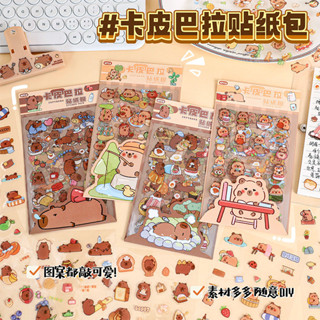 6 件/套水豚貼紙卡哇伊卡通搞笑兒童動漫可愛寵物動物 DIY 素描禮物手機筆記本電腦剪貼簿防水生日禮物
