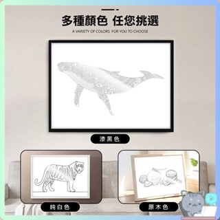 【實木相框】畫框 拼圖實木框 照片相框 1000片拼圖實木框 相框 畫框 裱框 拼圖相框 哈囉【DO104】