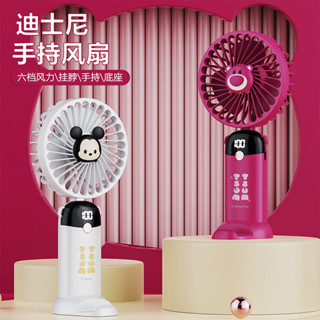 新款手持靜音風扇✨衕學可愛卡通 USB 充電款｜米奇 / 冰雪奇緣造型 + 超長續航，敎室 / 圖書館專用，上課追劇涼爽
