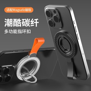 360旋轉金屬支點支架 磁吸無線充 適用蘋果小米安卓 MagaSafe磁吸 矽膠指環扣 手機支架 雙面強磁吸附 金屬支架