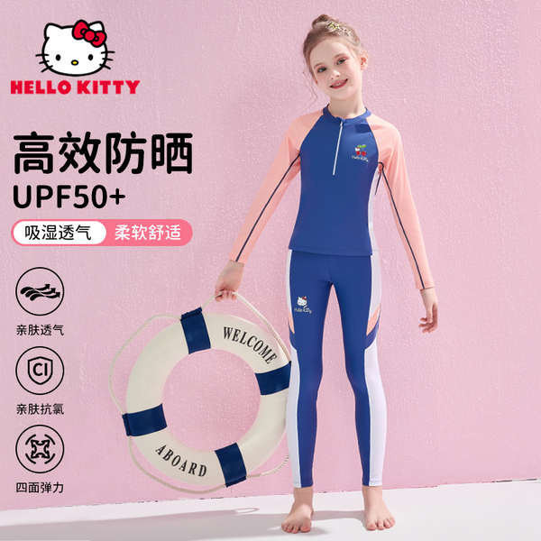 嬰兒泳衣兩件式 兒童泳衣 女 兒童泳衣Hellokitty2025款女孩分體長袖長褲防晒泳衣中大童女童