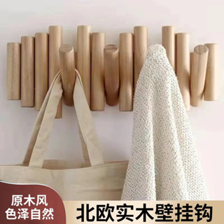 北歐實木衣帽架掛牆掛衣架玄關衣帽鉤簡約臥室客廳 免釘 掛鉤牆上 LTZP