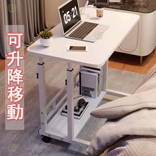 床邊桌可移動 宿舍書桌 床邊桌 移動邊桌 升降桌 電腦桌 簡易學生小書桌 簡約小桌子